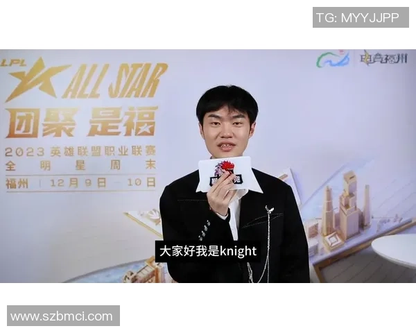 全明星赛特别报道:探寻JDG战队的辉煌成长历程与未来展望 全明星赛特别报道:探寻JDG战队的辉煌成长历程与未来展望